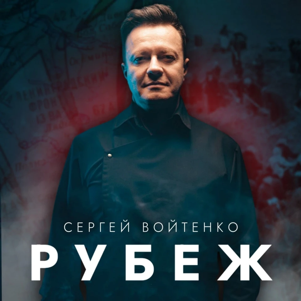 Песня выйдет 23 июля.
