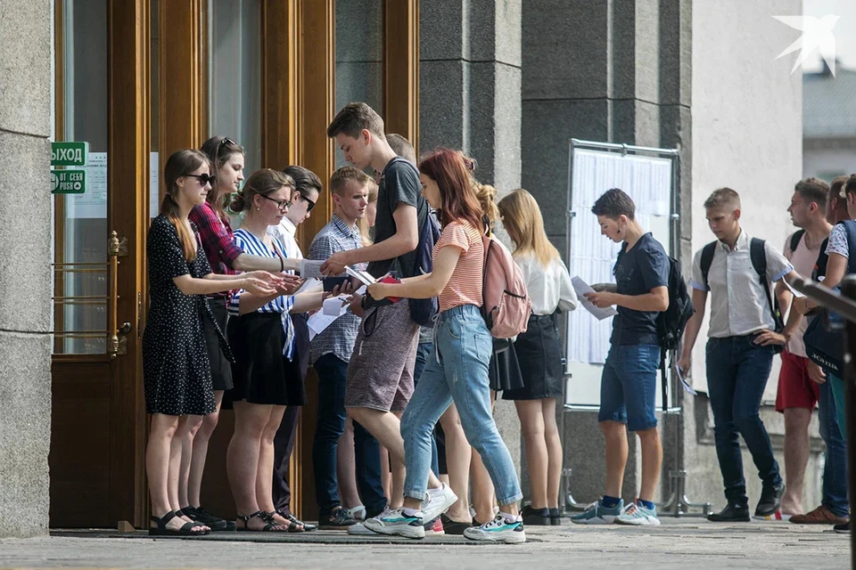 БГУ сказал, что первокурсники четырех факультетов смогут получить по 420 рублей. Снимок носит иллюстративный характер.
