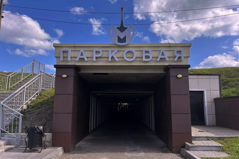 Первая "станция" метрополитена появилась в районе Нагорного парка