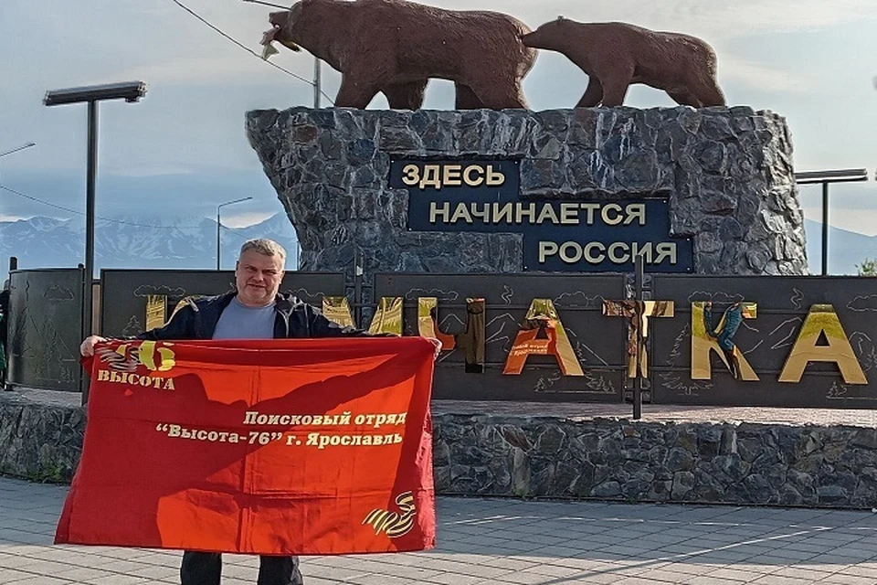 Ярославец побывал в международной поисковой экспедиции на Курилах.