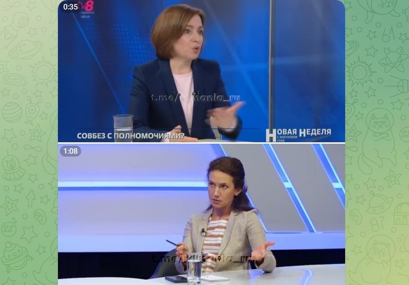 Олеся Стамате опровергла слова Майи Санду.