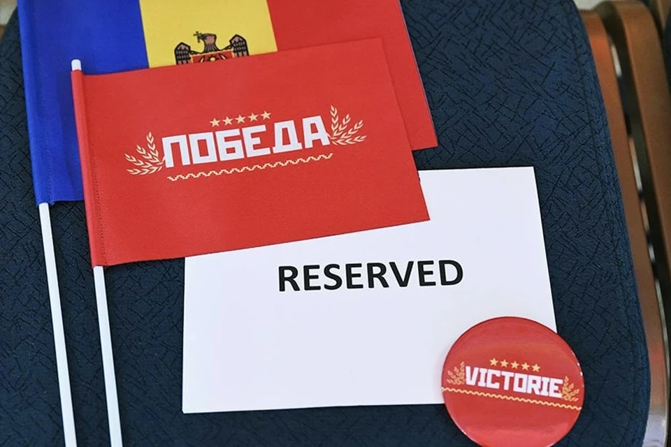 Победа» осуждает политически мотивированные санкции ЕС против блока и лидеров партий, которые в него входят