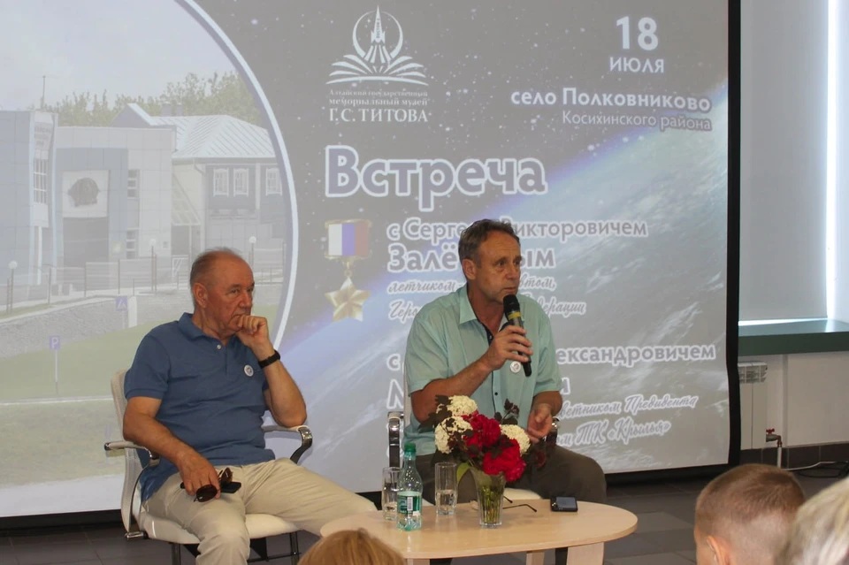 Встреча прошла в селе Полковниково. Фото: Telegram-канал Алтайского государственного мемориального музея Г.С. Титова