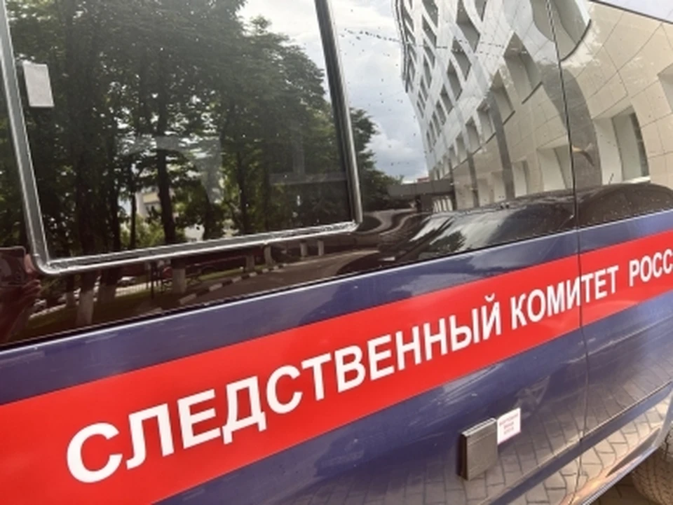 Фото СУ СК РФ по Белгородской области