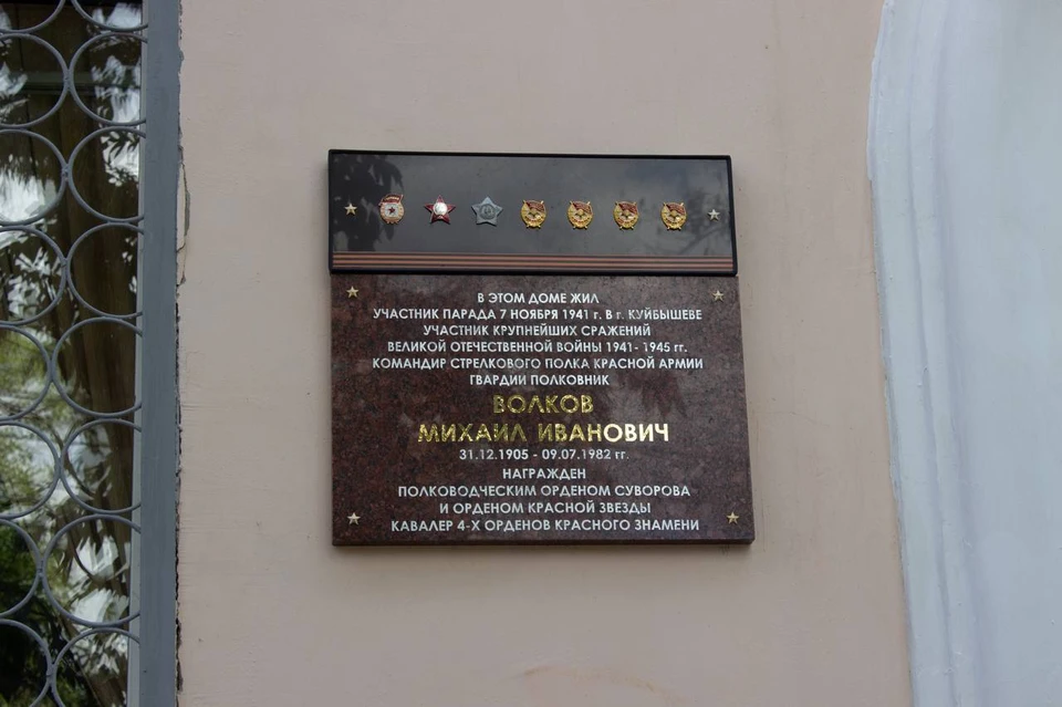 Торжественная церемония состоялась в день 120-летия со дня рождения Михаила Ивановича