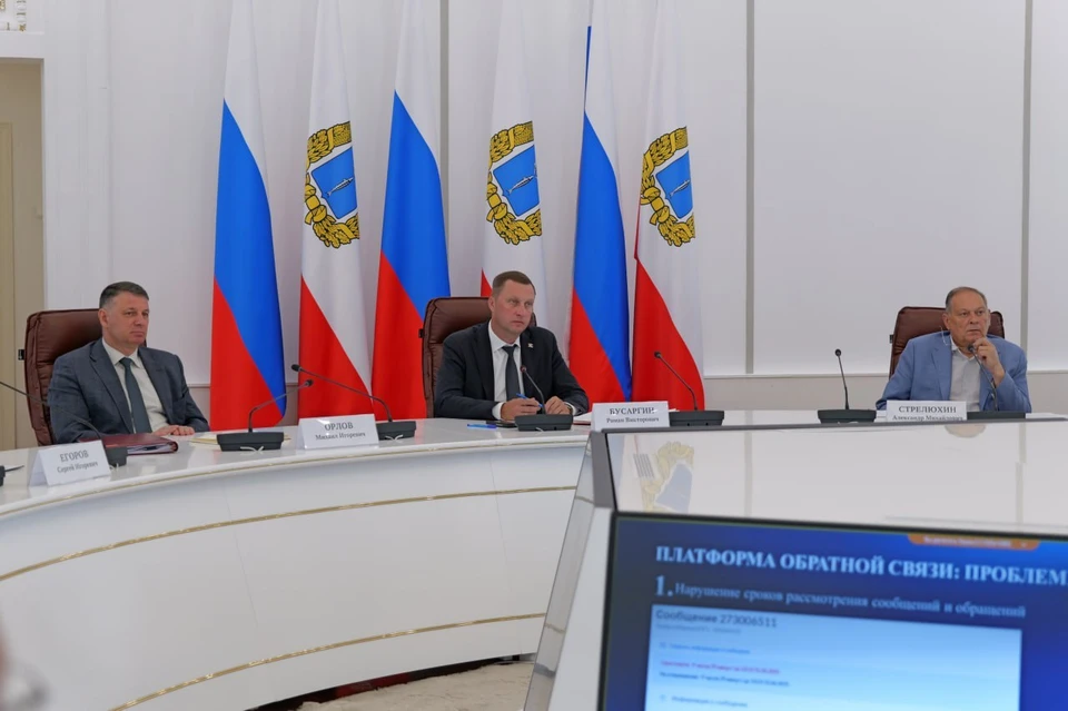 Фото: Правительство Саратовской области