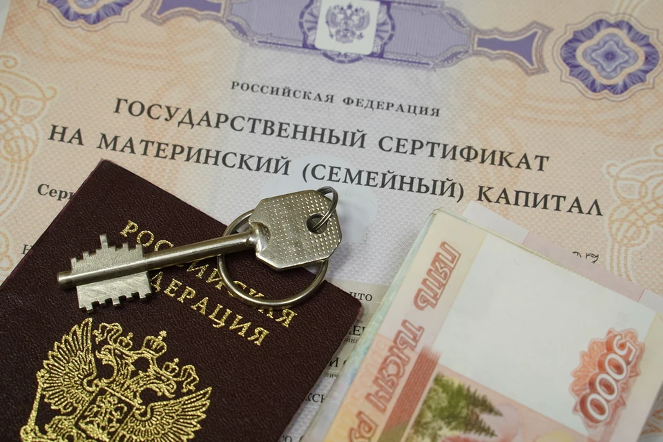 В Новосибирской области вдвое сократили сроки рассмотрения заявлений о распоряжении маткапиталом.