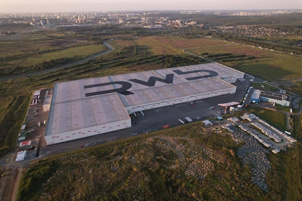 Распредцентр в Екатеринбурге будет расширен. Фото: пресс-служба РВБ