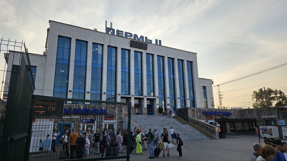 РЖД готовит проект реконструкции вокзала Пермь II