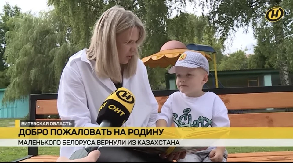 Вернувшийся из Казахстана в Беларусь трехлетний мальчик находится в Полоцком приюте. Фото: скриншот с видео телеканала ОНТ