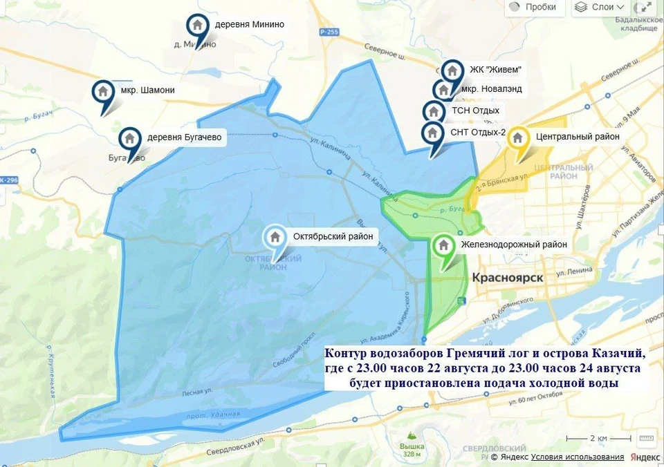 Фото: «КрасКом»