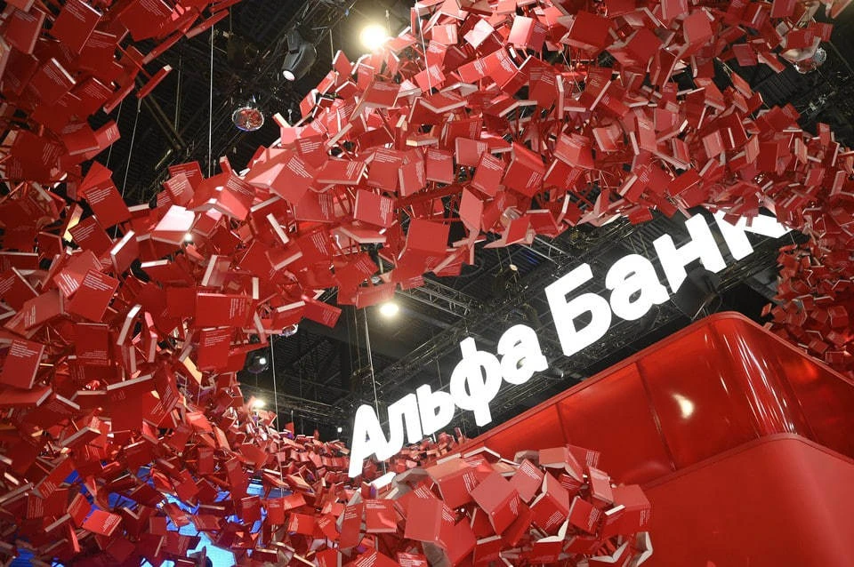 Пользователи сообщили о сбое в работе приложения Альфа-Банка 24 июля 2025 года