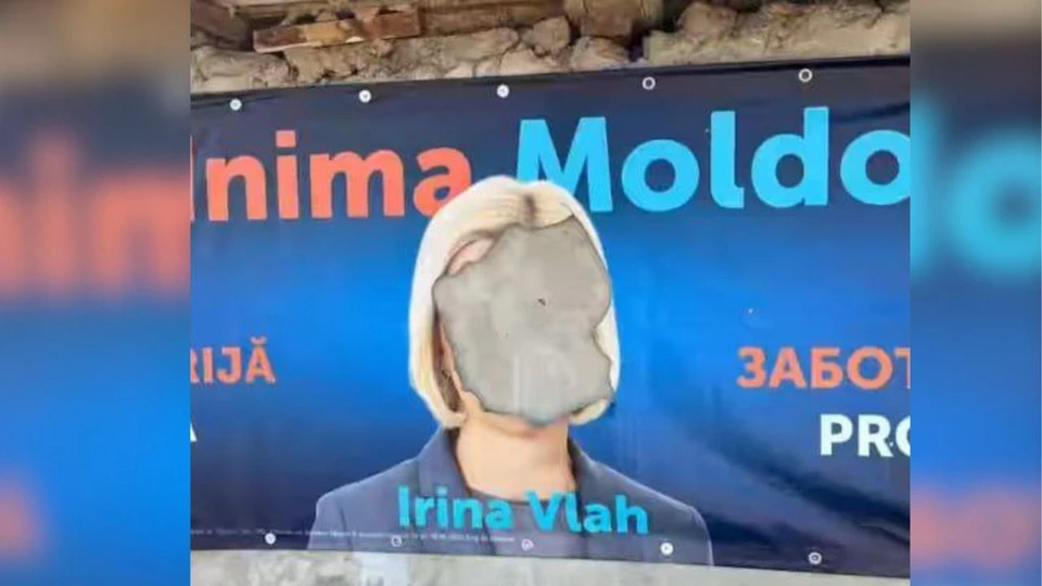 Предвыборный баннер с изображением лидера «Inima Moldovei» Ирины Влах был намеренно испорчен.