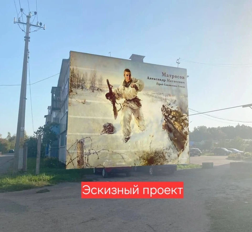 Фото: соцсети Ивана Белугина.