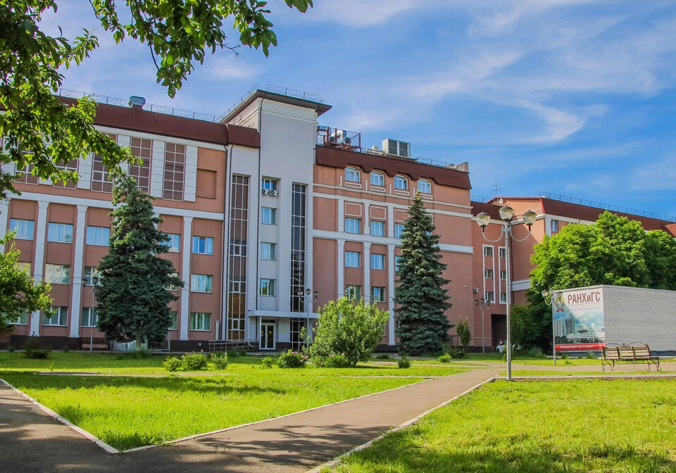 РАНХиГС