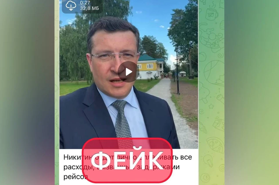 Неизвестные создали фейковое видео с участием Глеба Никитина. Фото: пресс-служба правительства Нижегородской области.