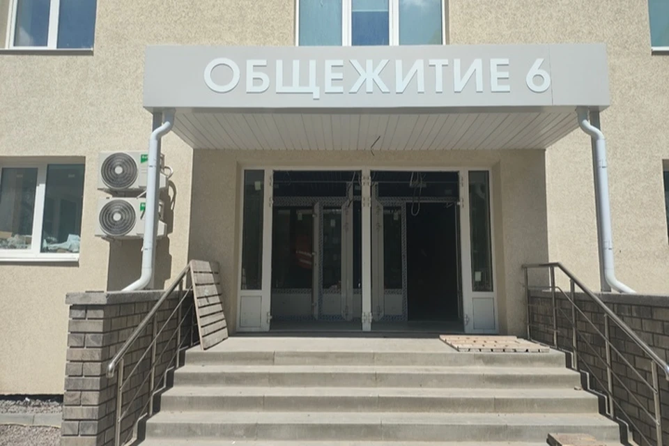 Обновлённое общежитие Института гражданской защиты