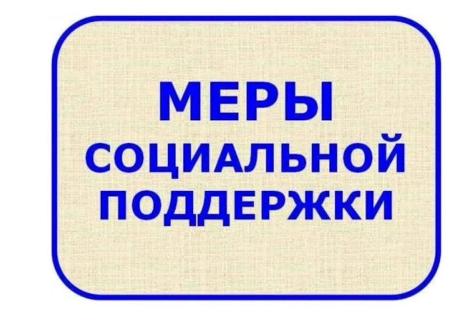 Фото: Пресс-служба регионального правительства