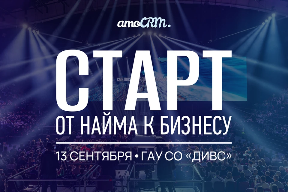 Фото: ООО «АМОЦРМ»