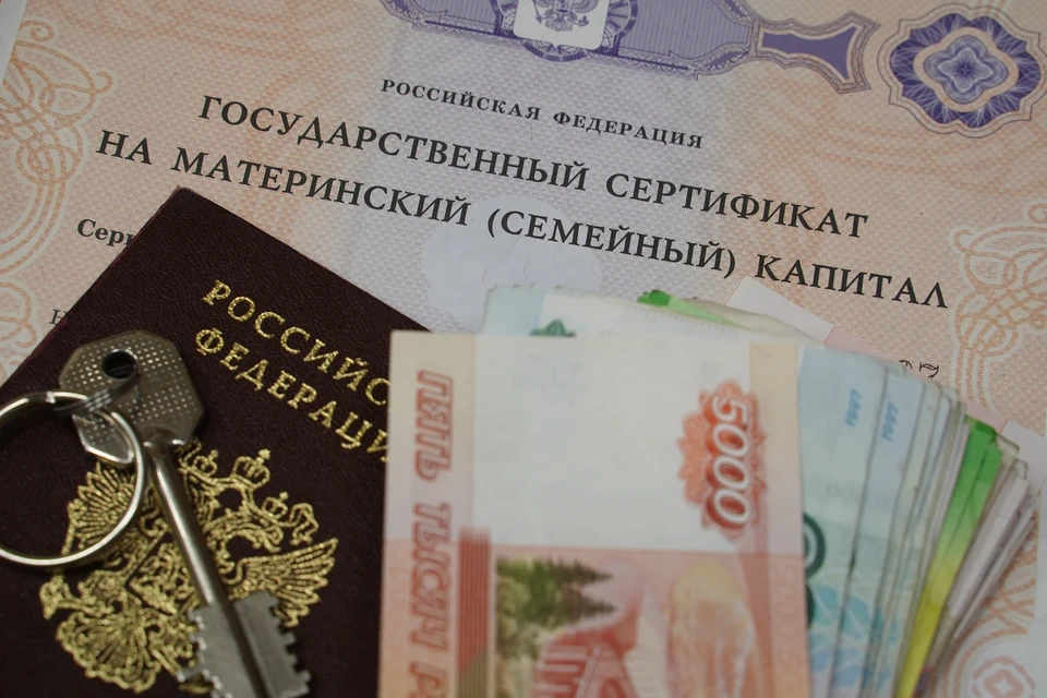 При покупке жилья с использованием маткапитала родители обязаны выделить доли детям