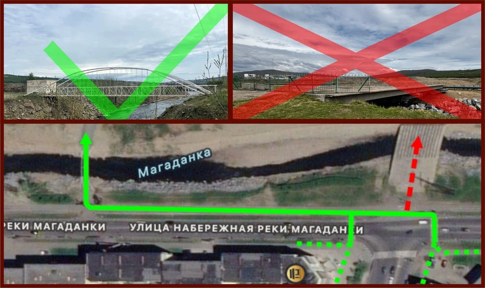 Аварийный мост через реку Магаданку закрыт для прохода Фото: Департамент имущественных и жилищных отношений