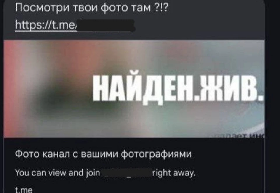 Фото: скриншот смартфона, предоставлено Т2