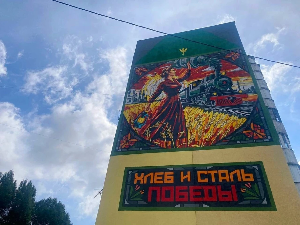 Автором мурала стал уличный художник Кирилл Зырянов. Фото: администрация Новокуйбышевска