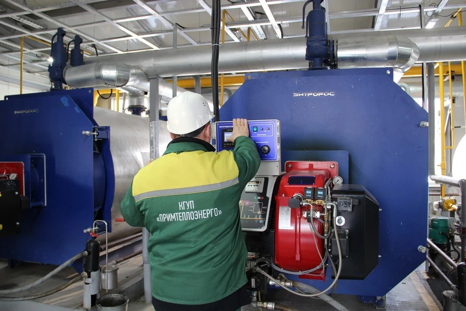 Переход на газ повышает надежность теплоснабжения и снижает воздействие на окружающую среду. Фото: КГУП «Примтеплоэнерго»