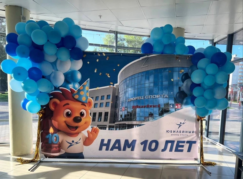 Фото: ДС "Юбилейный".