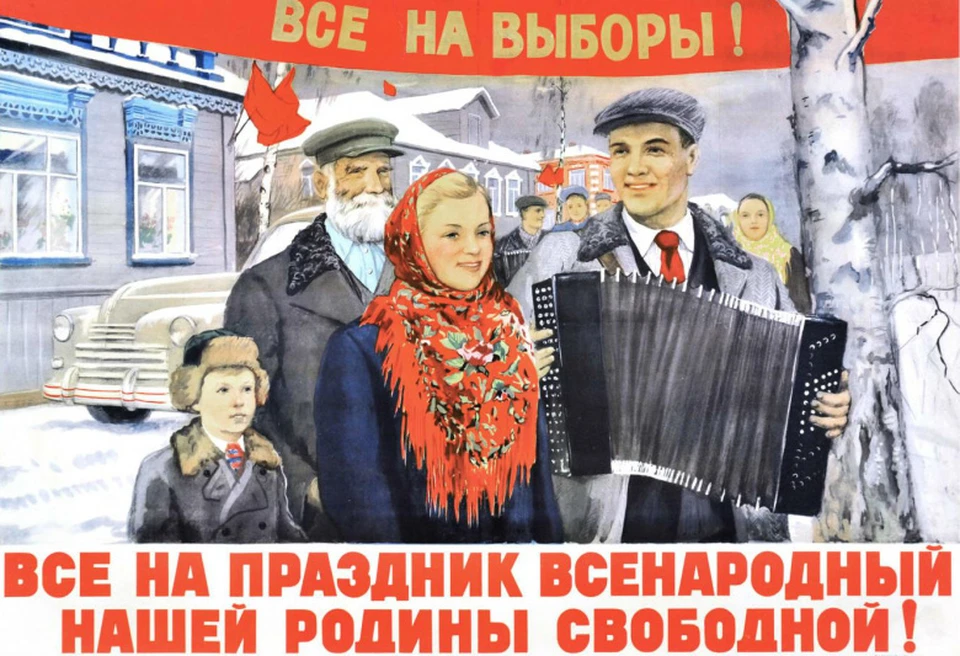 Используя весь административный ресурс и даже страшилки, ПАСовцы гонят всех на избирательные участки голосовать за себя, любимых. Фото: соцсети
