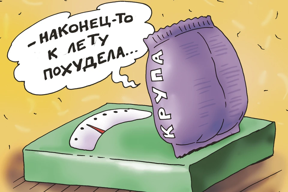 Вопрос дня: А что вас больше всего раздражает при покупке продуктов?