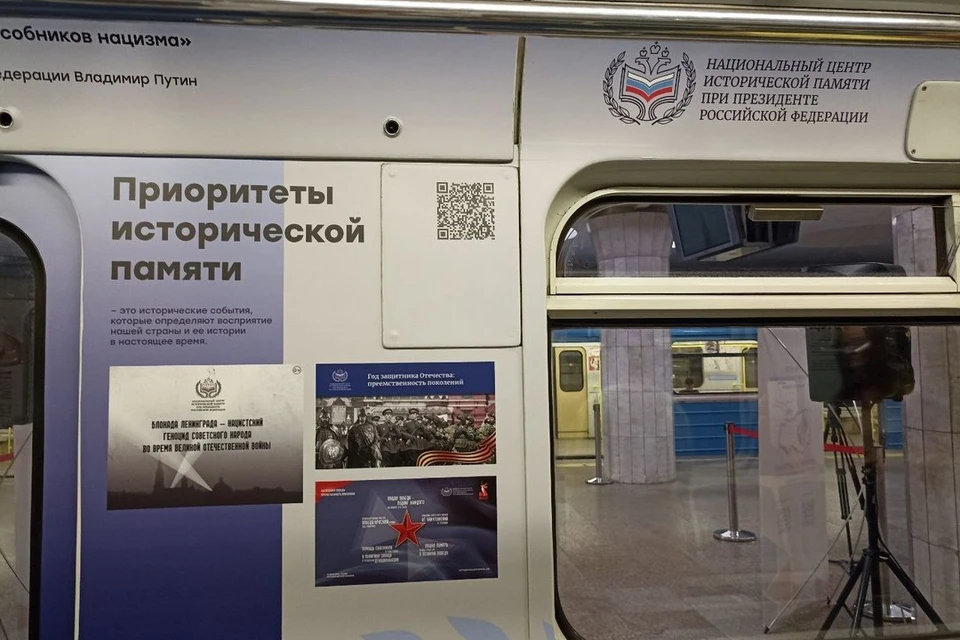 В метро Новосибирска начал курсировать патриотический вагон. Фото: Новосибирский метрополитен