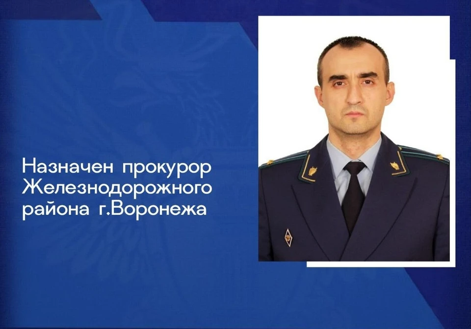 Фото пресс-службы региональной прокуратуры.
