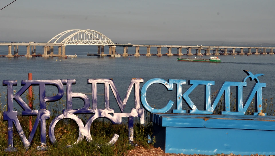 Крымский мост