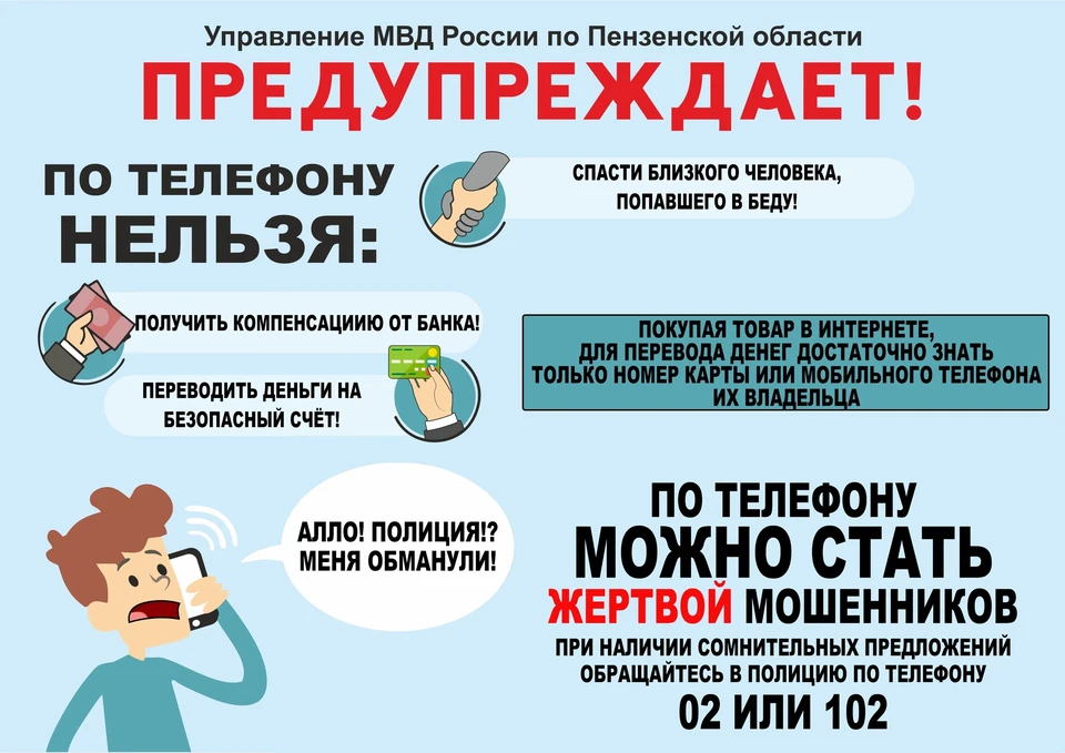 Фото: Пресс-служба регионального УМВД