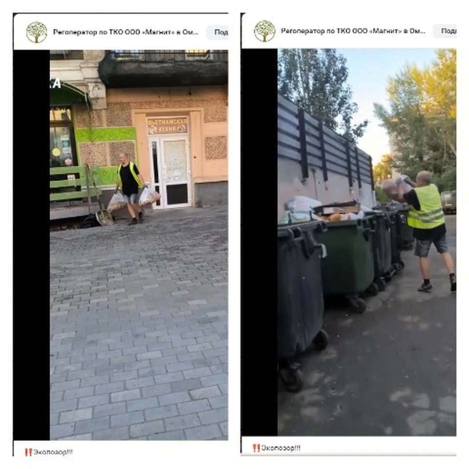 Скриншоты из видео из официальной группе ООО "Магнит" в «ВКонтакте».