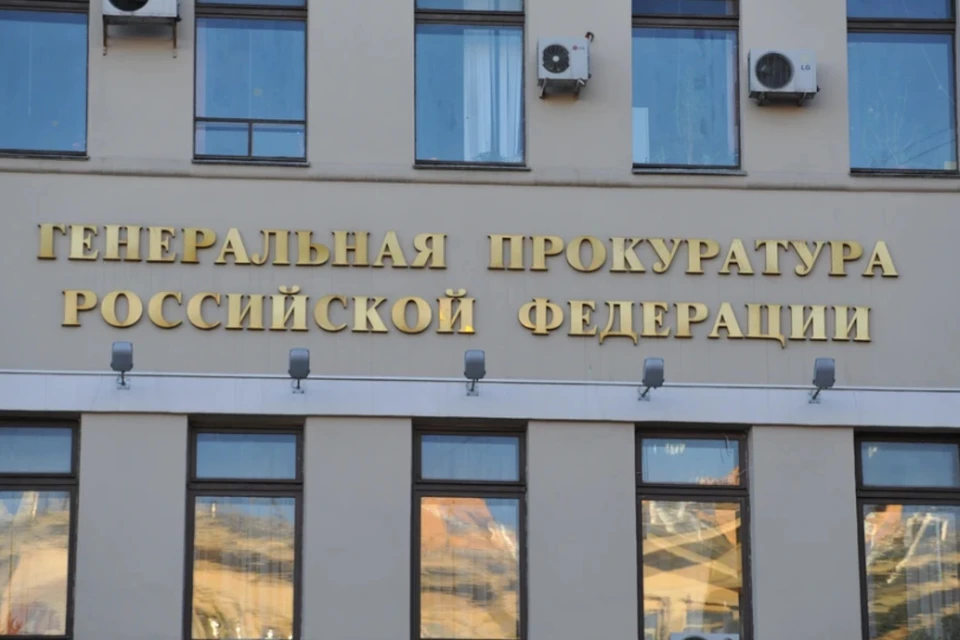 ГП намерена конфисковать более 100 объектов недвижимости у экс-судьи из Адыгеи