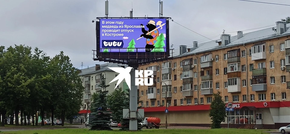 Фото: "КП Кострома"
