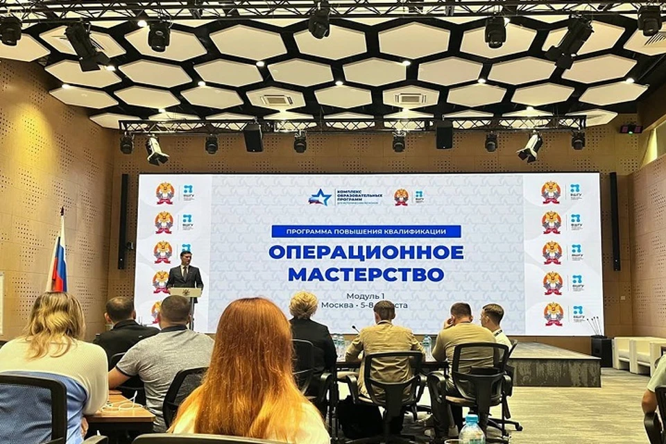 Сотрудники Минтранса ДНР повышают квалификацию в РАНХиГС. Фото: Минтранс ДНР