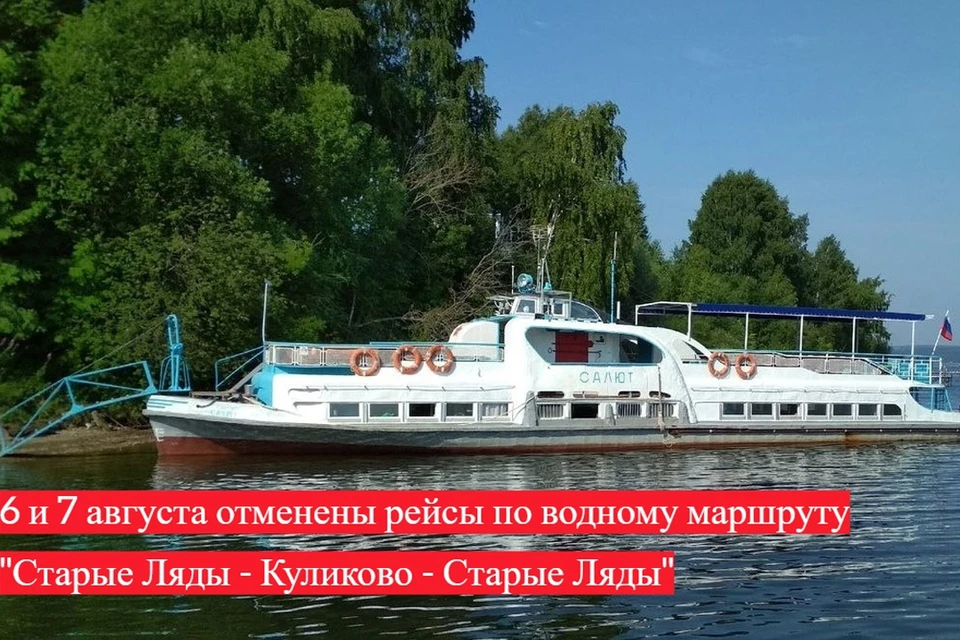 Фото: Министерство транспорта Пермского края