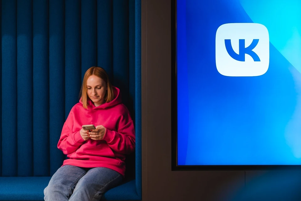 Фото: VK