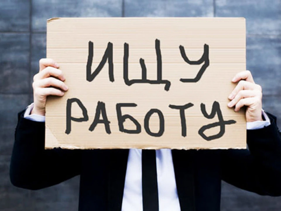 Почти 20% безработных в Молдове — люди с высшим образованием. Фото:соцсети