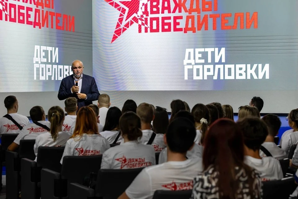 На ВДНХ состоялась встреча министра энергетики России с ребятами из Горловки. Фото: Минэнерго России