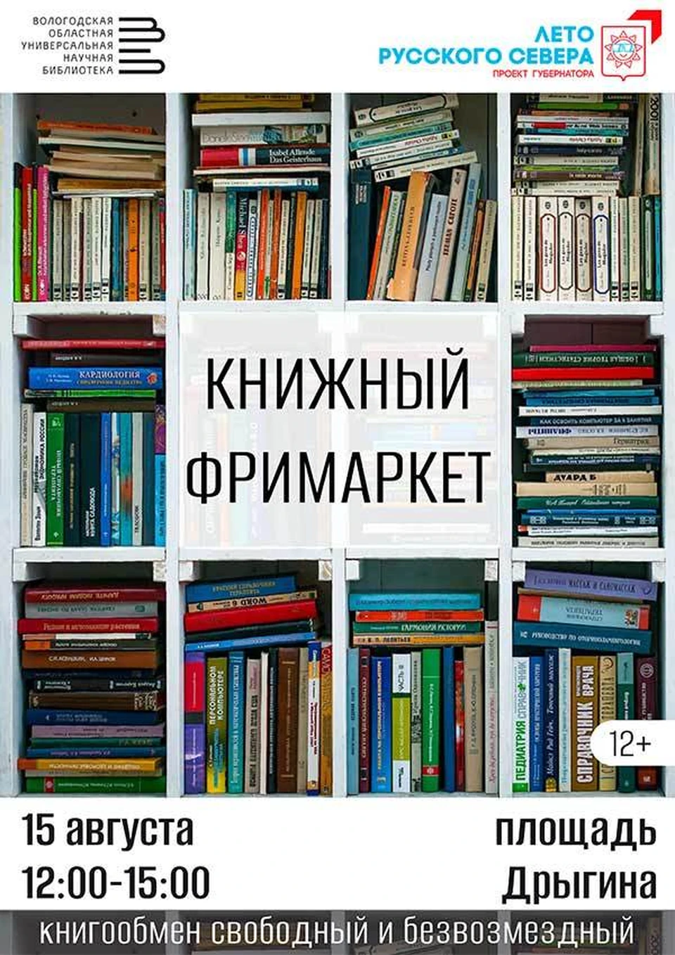 www.booksite.ru