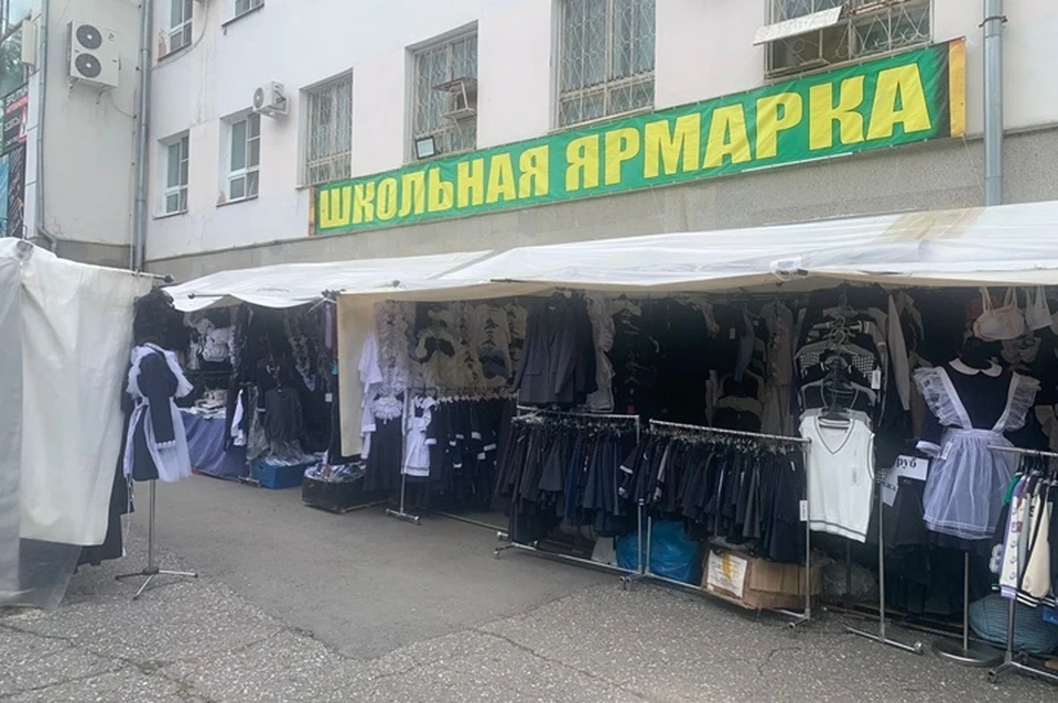 В Хабаровске работает ярмарка, где можно выбрать все необходимое для школы