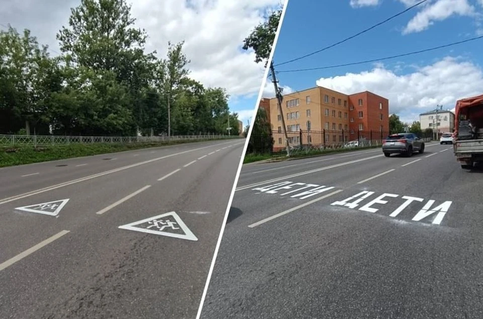 Фото: Смоленскавтодор.