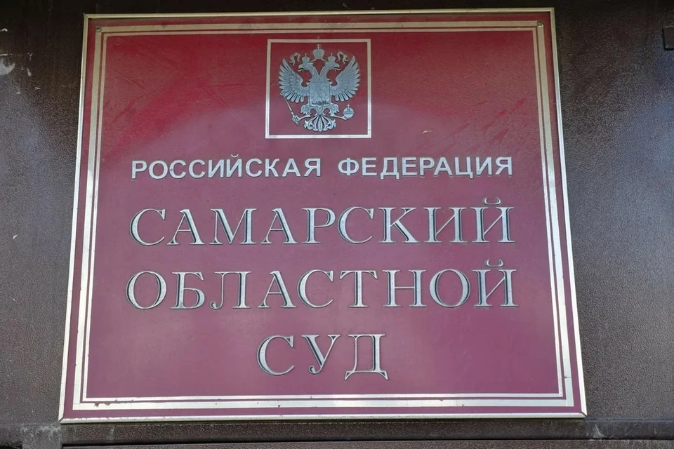 Суд оставил приговор без изменений
