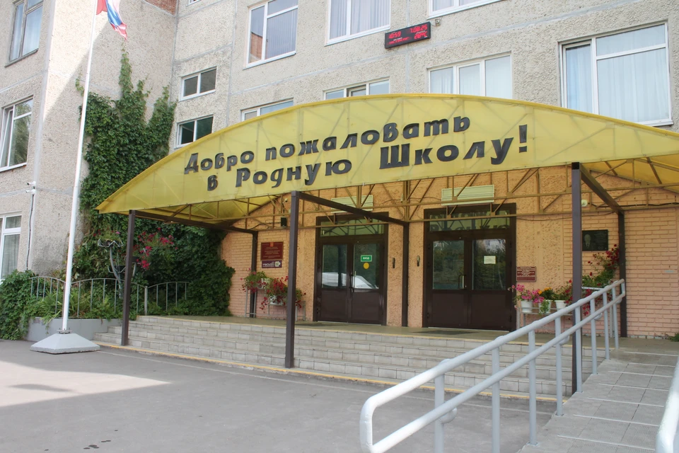 Школа №37
