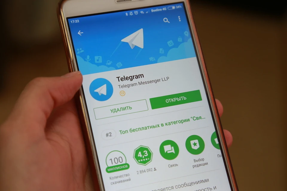 Автора Telegram-канала о новосибирском Академгородке признали иностранным агентом.