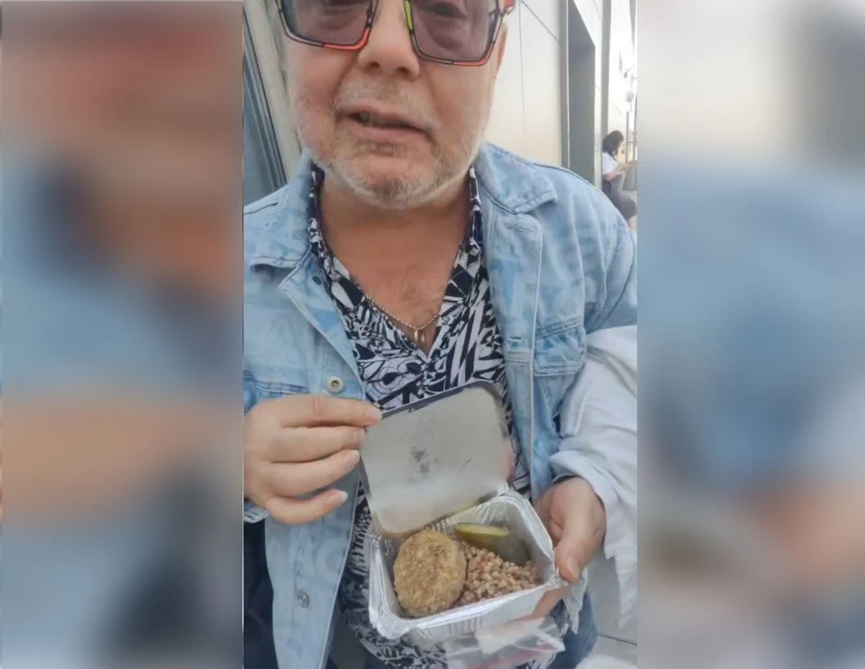 Артисты с юмором отреагировали на еду, которую получили в бизнес-зале.